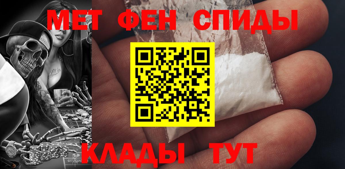 Людиново  АМФ 97%  Амфетамин  Вход с VPN  Amphetamine 