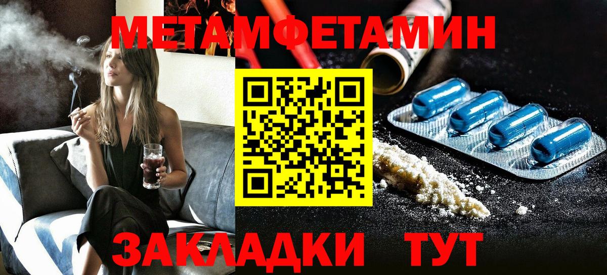 Амфетамин 98% Людиново