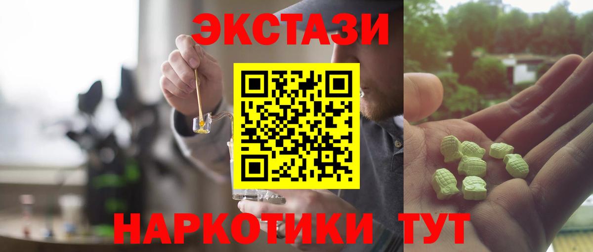 Экстази louis Vuitton Людиново