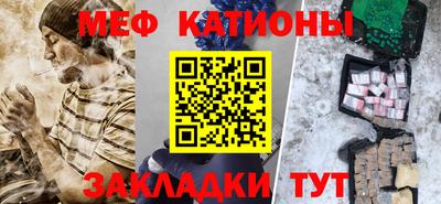прущие крисы Ирбит