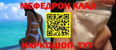 прущие крисы Ирбит