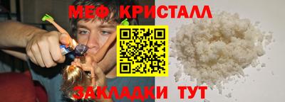спиды Ипатово