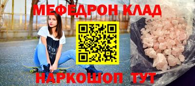 спиды Жуковский