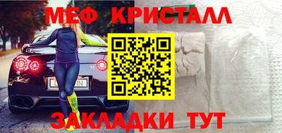 тгк Изобильный