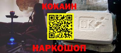тгк Изобильный