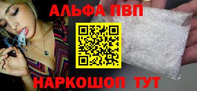 спиды Ипатово