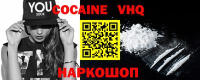 тгк Изобильный