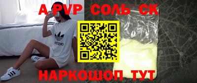 прущие крисы Ирбит