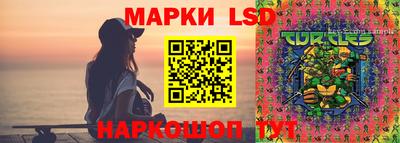 спиды Ипатово