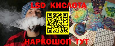 тгк Изобильный