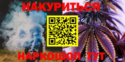 герыч Уссурийск