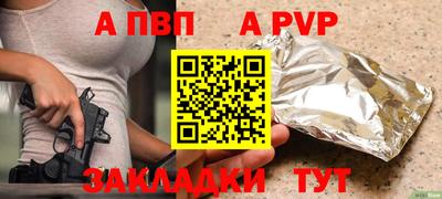 прущие крисы Ирбит
