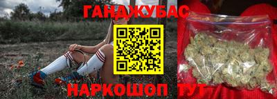 спиды Ипатово