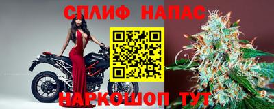 спиды Ипатово