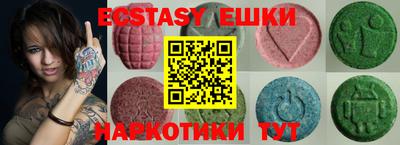 спиды Ипатово