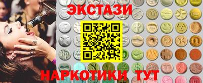 2c-b Заводоуковск