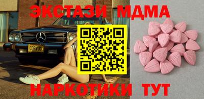 спиды Ипатово