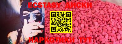 спиды Ипатово