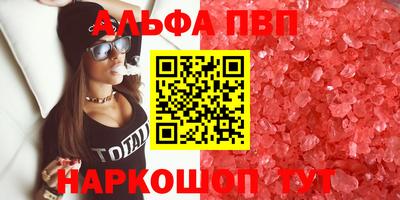 прущие крисы Ирбит