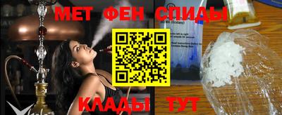 спиды Ипатово