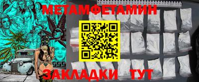 амф Усть-Джегута