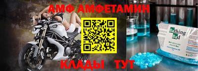 спиды Ипатово