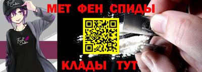 прущие крисы Ирбит