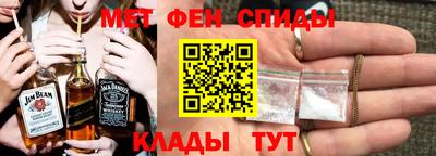 спиды Ипатово