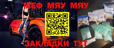 спиды Ипатово