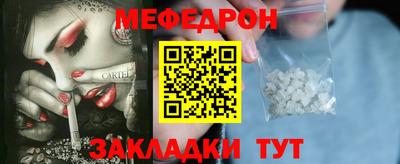 прущие крисы Ирбит