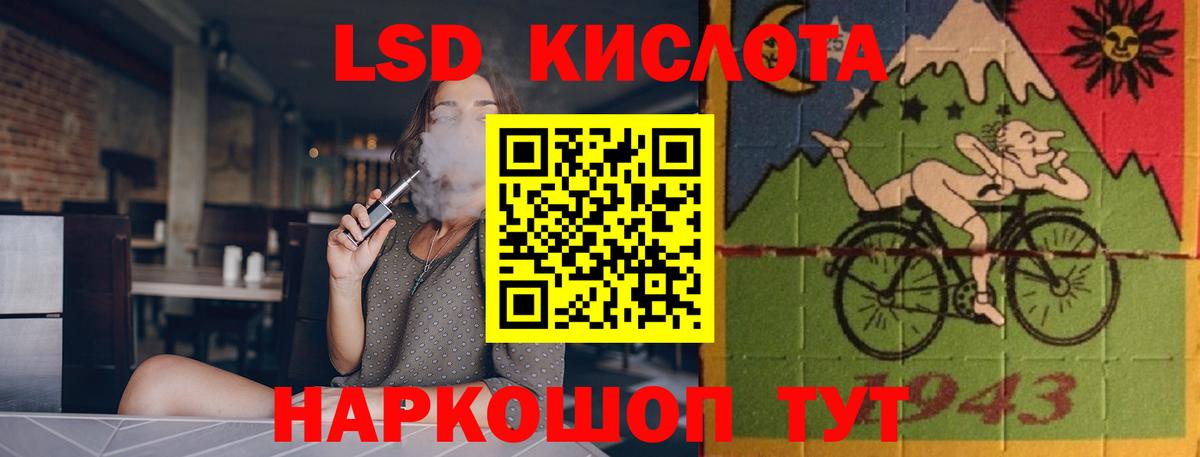ЛСД экстази ecstasy  ЛСД экстази ecstasy  Людиново  Вход с VPN 