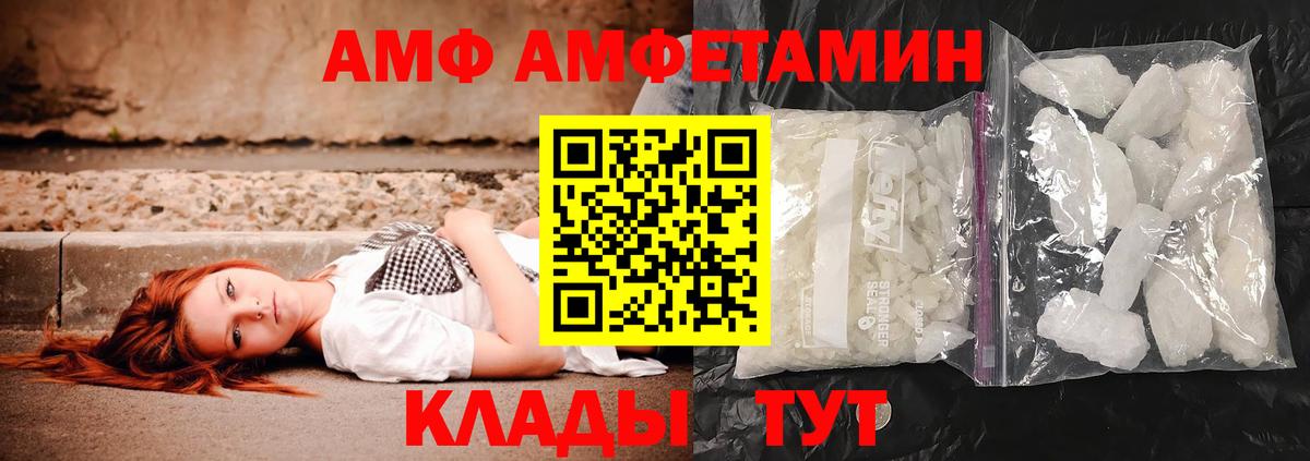 Людиново  NBOMe  Меф кристаллы  Вход с VPN  Бошки Шишки  Кокаин  Гашиш  ЭКСТАЗИ  Каннабис  ГАШИШ  МЕТ 