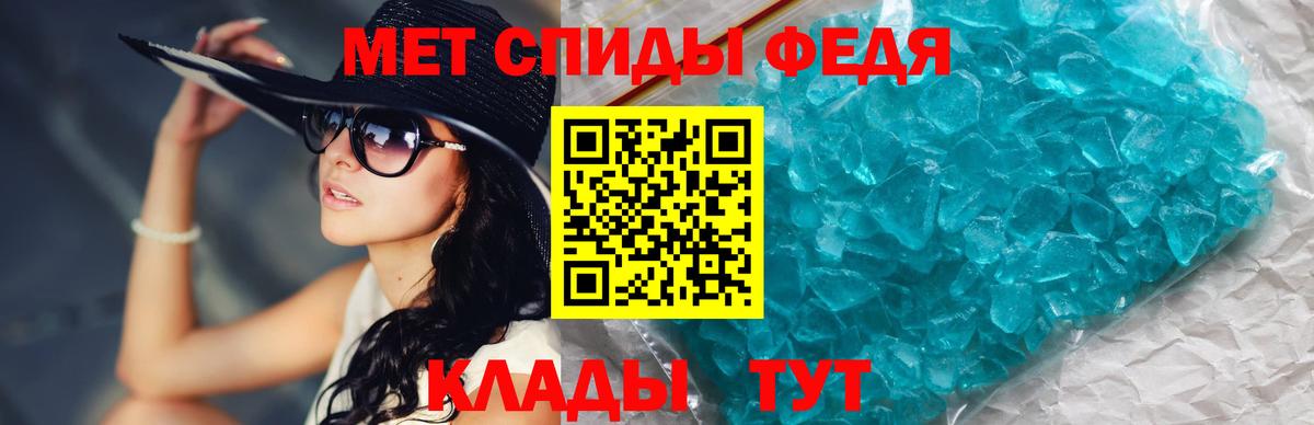 МЕТАМФЕТАМИН Methamphetamine Людиново