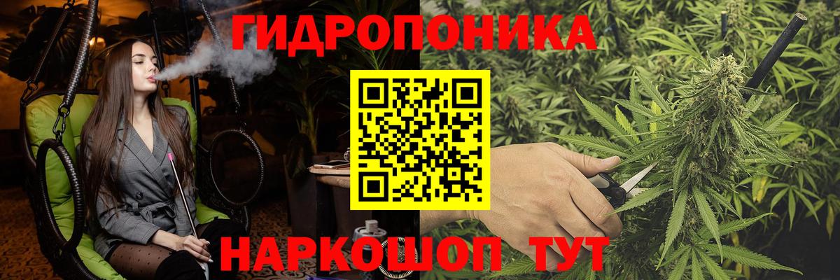 Канабис VHQ Людиново