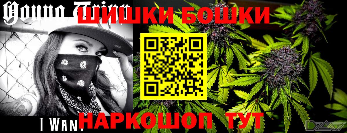 МАРИХУАНА Amnesia  Конопля марихуана  Людиново  Вход с VPN  Бошки марихуана Bruce Banner 